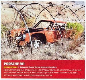 Антиквариат от антикварного магазина «Кутузов 24»  старейший